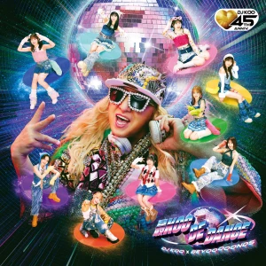 Sai KOO DE DANCE (最KOO DE DANCE) (DJ KOO x BEYOOOOONDS)  Photo