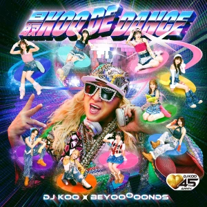 Sai KOO DE DANCE (最KOO DE DANCE) (DJ KOO x BEYOOOOONDS)  Photo
