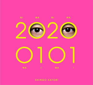 Shingo Katori - 20200101  Photo