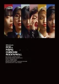 BiSH presents PCR is PAiPAi CHiNCHiN ROCK'N'ROLL Cover