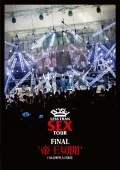 Less Than SEX TOUR FiNAL &quot;Teiousekkai&quot; Hibiya Yagai Dai Ongakudou (Less Than SEX TOUR FiNAL “帝王切開” 日比谷野外大音楽堂)  Cover