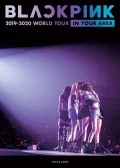 BLACKPINK 2019-2020 WORLD TOUR IN YOUR AREA-TOKYO DOME- (2DVD+GOODS Universal Music Store Limited Edition) Cover