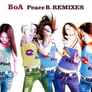 Peace B Remixes  Photo
