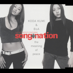 BoA & Koda Kumi - The Meaning Of Peace  Photo