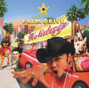 Palm Drive Feat. BoA - Holiday  Photo