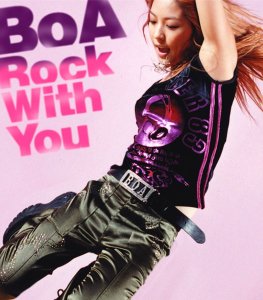 Rock With You  Photo