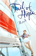 Tail of Hope  (CD+DVD) Cover