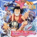 BON VOYAGE! (Anime Edition) Cover