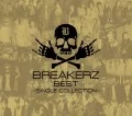 BREAKERZ BEST 〜SINGLE COLLECTION〜 (3CD) Cover