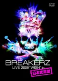 BREAKERZ LIVE 2009 "WISH" in Nippon Budokan (BREAKERZ LIVE 2009 “WISH”in 日本武道館) (2DVD) Cover