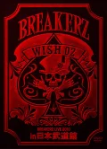 BREAKERZ LIVE 2010 "WISH 02" in Nippon Budokan (BREAKERZ LIVE 2010 “WISH 02” in 日本武道館) Cover