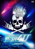 BREAKERZ LIVE 2012 “WISH 4U” in  Nippon Budokan  (2DVD) Cover
