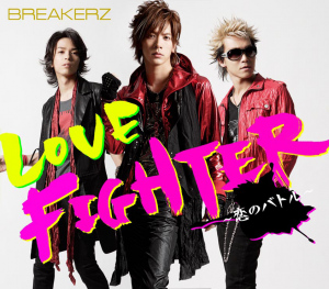 LOVE FIGHTER ~Koi no Battle~ (LOVE FIGHTER ～恋のバトル～)  Photo