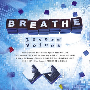 Lovers' Voices ~Matsuo Kiyoshi Sakuhin COVER BEST~ (「Lovers' Voices」～松尾潔作品 COVER BEST～)  Photo