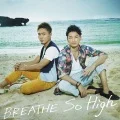 So High (CD+DVD B) Cover