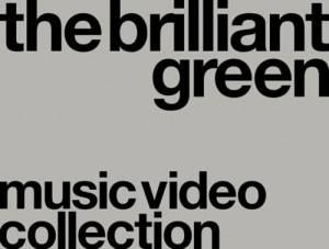 the brilliant green Complete Single CLIPS COLLECTION  Photo