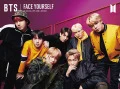 FACE YOURSELF (CD+DVD) Cover