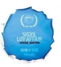 Skool Luv Affair (CD+2DVD Special Addition) Cover