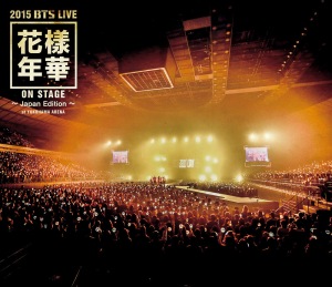 2015 BTS LIVE < Kayounenka on stage> ~Japan Edition~ at YOKOHAMA ARENA  Photo