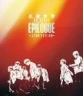 2016 BTS LIVE ＜Kayounenka on stage : epilogue＞ ~Japan Edition~ (BD Regular Edition) Cover