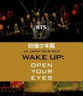 Boudan Shounendan 1st JAPAN TOUR 2015 「WAKE UP:OPEN YOUR EYES」 Cover