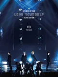BTS WORLD TOUR 'LOVE YOURSELF' ～JAPAN EDITION～ (3BD Limited Edition) Cover