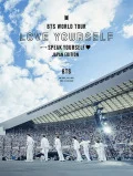 BTS WORLD TOUR ‘LOVE YOURSELF: SPEAK YOURSELF’ - JAPAN EDITION (2BD Limited Edition) Cover