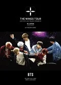 2017 BTS LIVE TRILOGY EPISODE Ⅲ THE WINGS TOUR IN JAPAN ～SPECIAL EDITION～ 2017.10.15 at KYOCERA DOME (2DVD Limited Edition) Cover