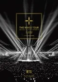 2017 BTS LIVE TRILOGY EPISODE Ⅲ THE WINGS TOUR IN JAPAN ～SPECIAL EDITION～ 2017.10.15 at KYOCERA DOME (2DVD Regular Edition) Cover