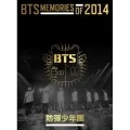 BTS Memories of 2014 (3DVD) Cover