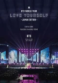 BTS WORLD TOUR 'LOVE YOURSELF' ～JAPAN EDITION～ (2DVD Regular Edition) Cover