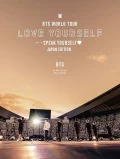 BTS WORLD TOUR ‘LOVE YOURSELF: SPEAK YOURSELF’ - JAPAN EDITION (2DVD Limited Edition) Cover