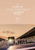 BTS WORLD TOUR ‘LOVE YOURSELF: SPEAK YOURSELF’ - JAPAN EDITION (2DVD Regular Edition) Cover