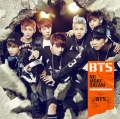 NO MORE DREAM -Japanese Ver.- Cover NO MORE DREAM -Japanese Ver.- Cover