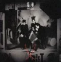 Aku no Hana (悪の華) (Digital Remastered Limited Edition) Cover