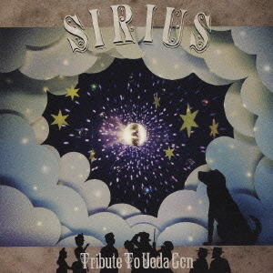 Sirius〜Tribute to UEDA GEN〜  Photo