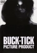 BUCK-TICK PICTURE PRODUCT (5DVD) Cover