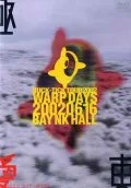 BUCK-TICK TOUR2002 WARP DAYS 20020616 BAY NK HALL Cover