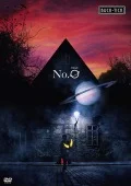 TOUR No.0 (DVD) Cover