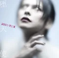 Datenshi  (堕天使) (CD) Cover