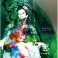Dokudanjou Beauty (独壇場Beauty)  (CD) Cover