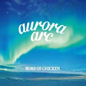 aurora arc  Photo