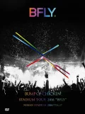 BUMP OF CHICKEN STADIUM TOUR 2016 "BFLY" NISSAN STADIUM 2016/7/16, 17 (2DVD+CD) Cover