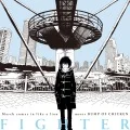 Fighter (ファイター) (Digital) Cover