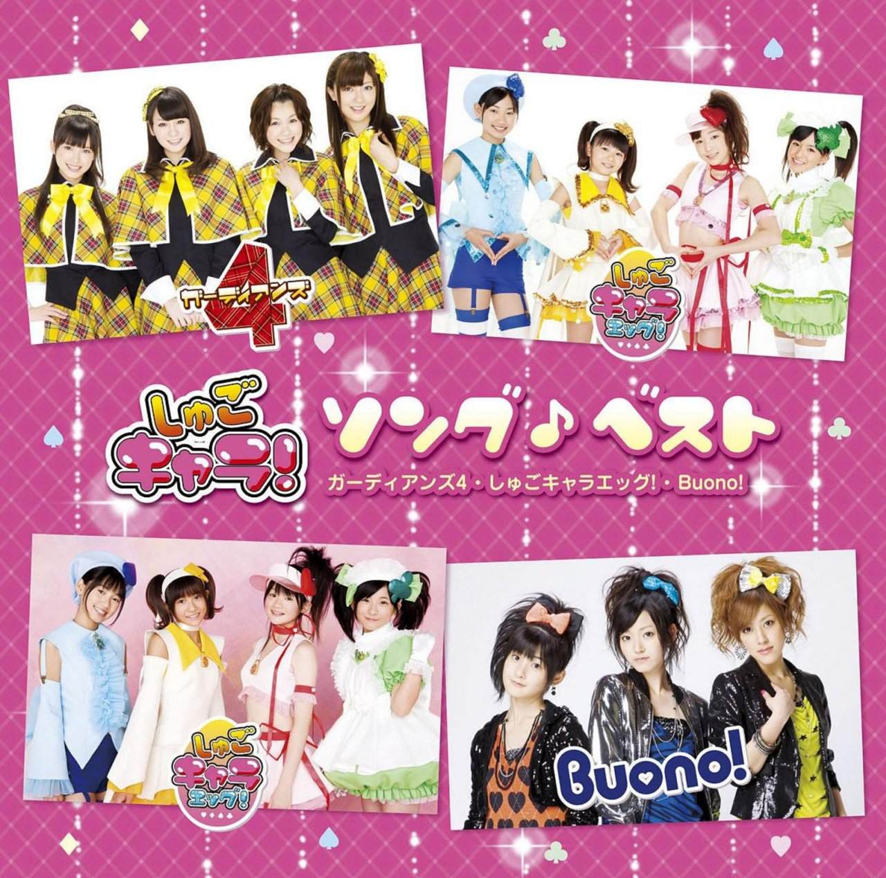 Buono! :: Shugo Chara! Song♪Best (しゅごキャラ! ソング♪ベスト) (CD) - J-Music Italia