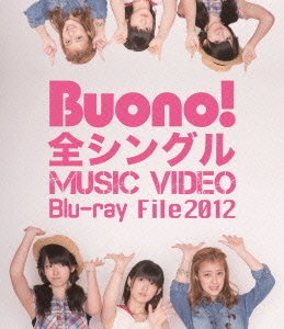 Buono! Zen Single MUSIC VIDEO Blu-ray File 2012  Photo