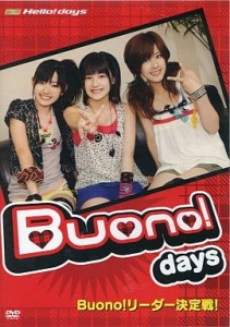 Buono! days ~Buono! Leader Ketteisen! (Buono! days 〜Buono!リーダー決定戦!)  Photo