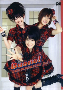 Buono! DVD MAGAZINE Vol.1  Photo
