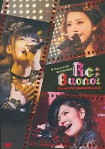 Buono! DVD MAGAZINE Vol.10  Photo