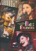 Buono! DVD MAGAZINE Vol.10 Cover